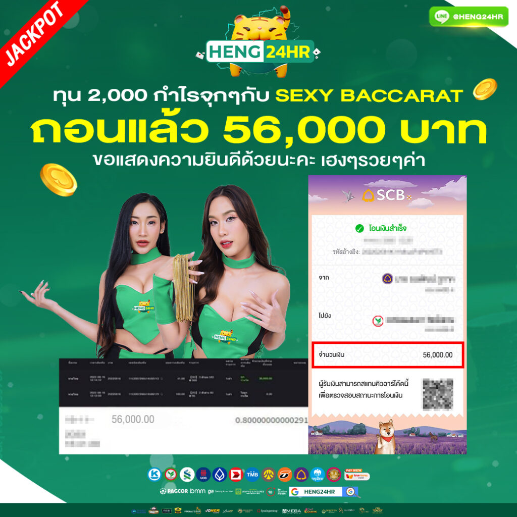 1040x1040-JACKPOT-REVIEW-HENG24HR-4X-1024x1024